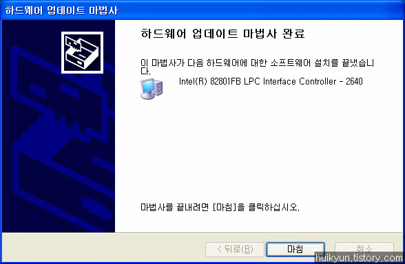 Download Intel Fw82801fb Drivers