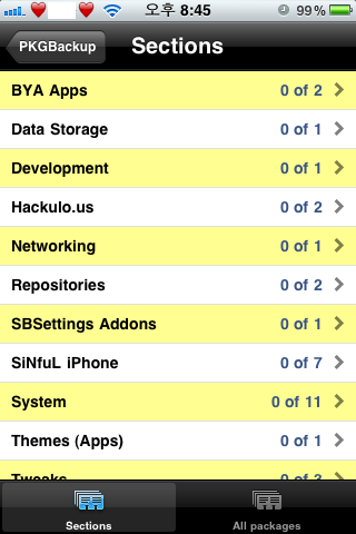 ... Cydia앱, 시디아앱 백업 어플리케이션 PkgBackup 사용법