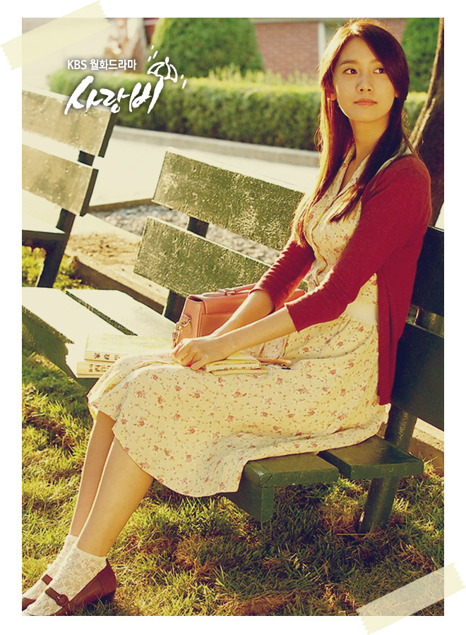 [OFFICIAL][29-01-2012][UPDATE] Yoona || Love Rain Drama 127032494F66F3F10FBA83