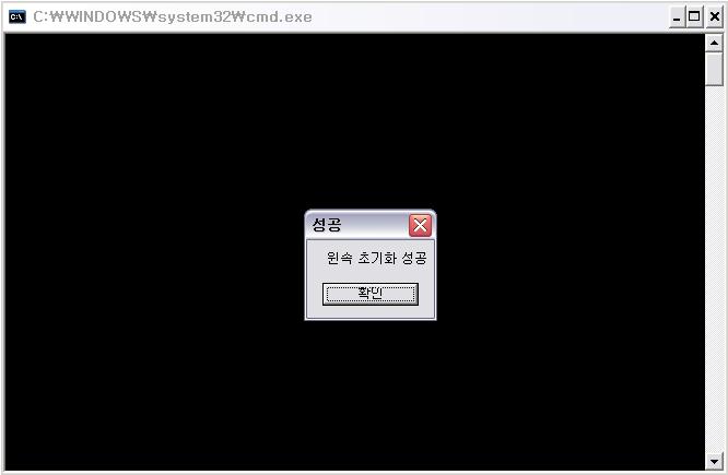 visual studio 2008 ws2_32.lib 설정 : 네이버 블로그