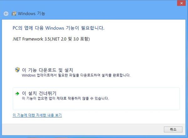 ... VPN Client Program 을 정상적으로 실행할 수 있습니다