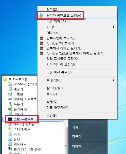 로그온 이미지