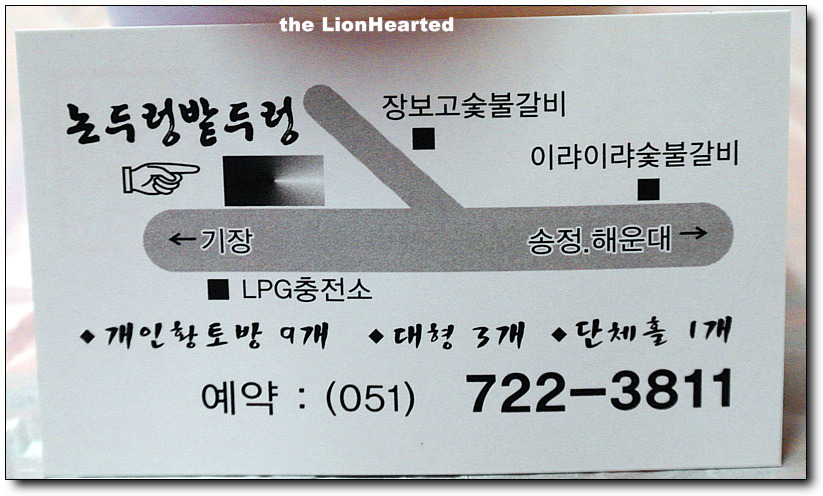논두렁밭두렁 이미지