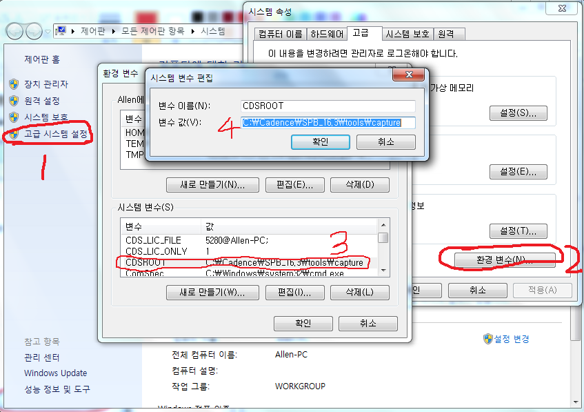 이정도 까지하면 되는사람은 되고 안되는 사람은 ...