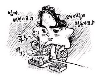 사용자 삽입 이미지