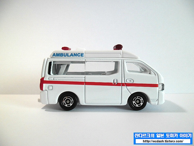 Nissan caravan ambulance #1