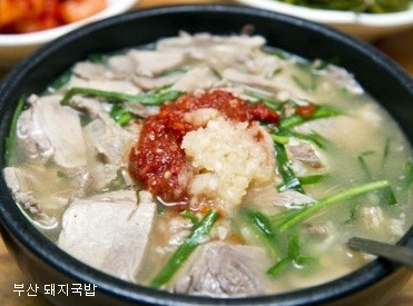 부산 돼지 국밥