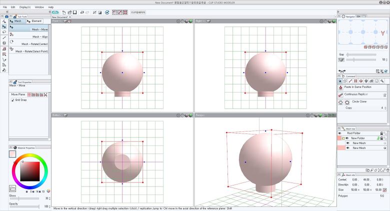 Old Clip Studio Modeler English Translation