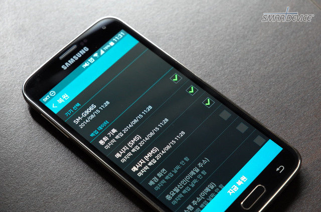 MMS 백업, SMS MMS 백업, 갤럭시S5 광대역LTE-A, 광대역 LTE-A, 구글 계정, 기프티콘 메시지 백업, 기프티콘 백업, 노트4 문자메시지, 메시지 백업, 메시지 백업 및 복원, 문자 백업 복원, 문자메시지, 문자메시지 MMS 백업, 삼성 계정 사용, 삼성 계정 사용방법, 삼성 스마트폰, 삼성 스마트폰 백업, 삼성계정, 삼성계정 장점, 스마트폰, 스마트폰 교체, 아이폰 갤럭시, 아이폰 노트3, 아이폰 노트4, 아이폰 문자메시지, 아이폰5s 노트4,