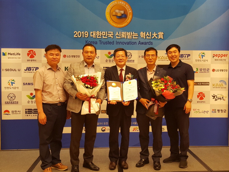 참예우, 2019 대한민국 신뢰받는 품질혁신 대상 수상