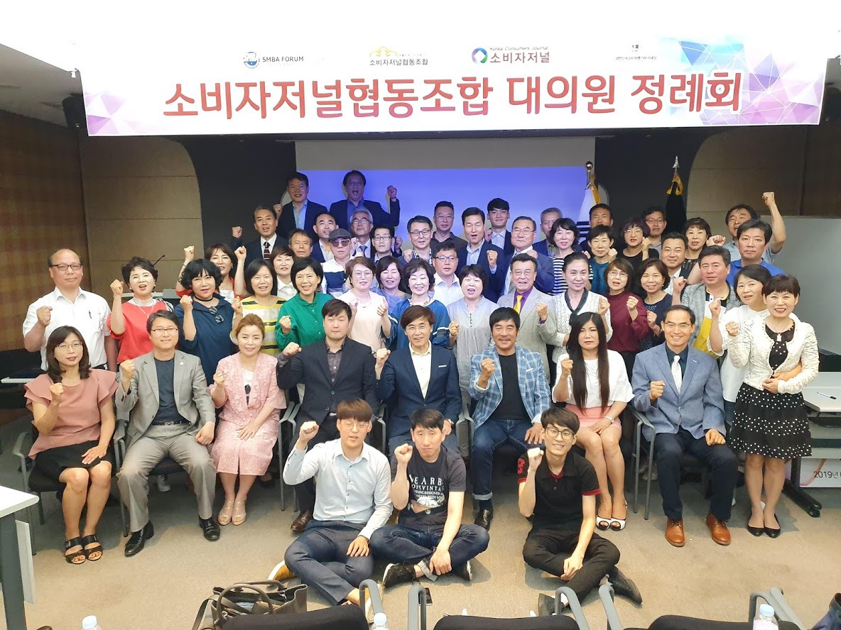 세계무술총연합회, 소비자저널협동조합, 창경포럼과 MOU