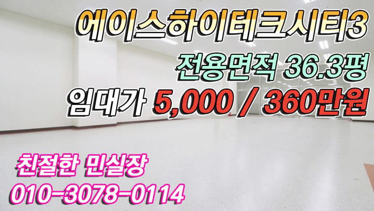 영등포지하상가 이미지
