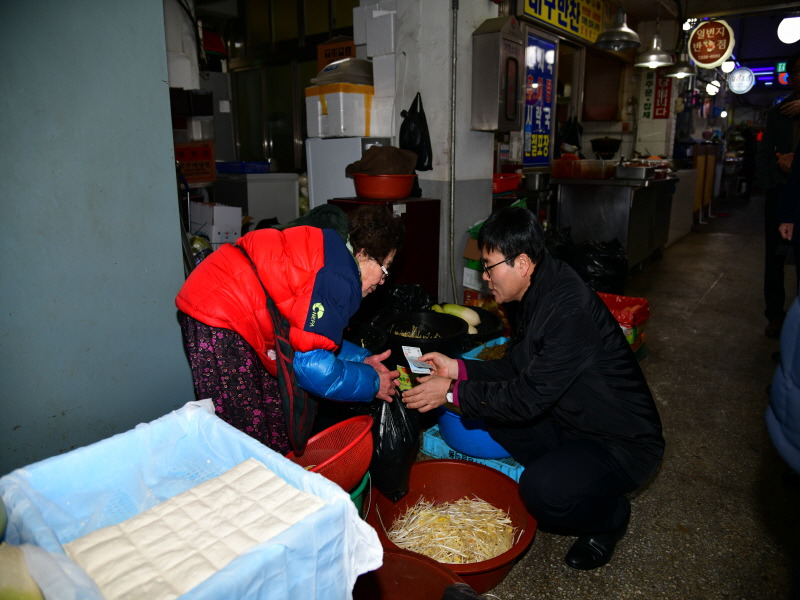 거제시 설맞이 전통시장 장보기 행사 가져