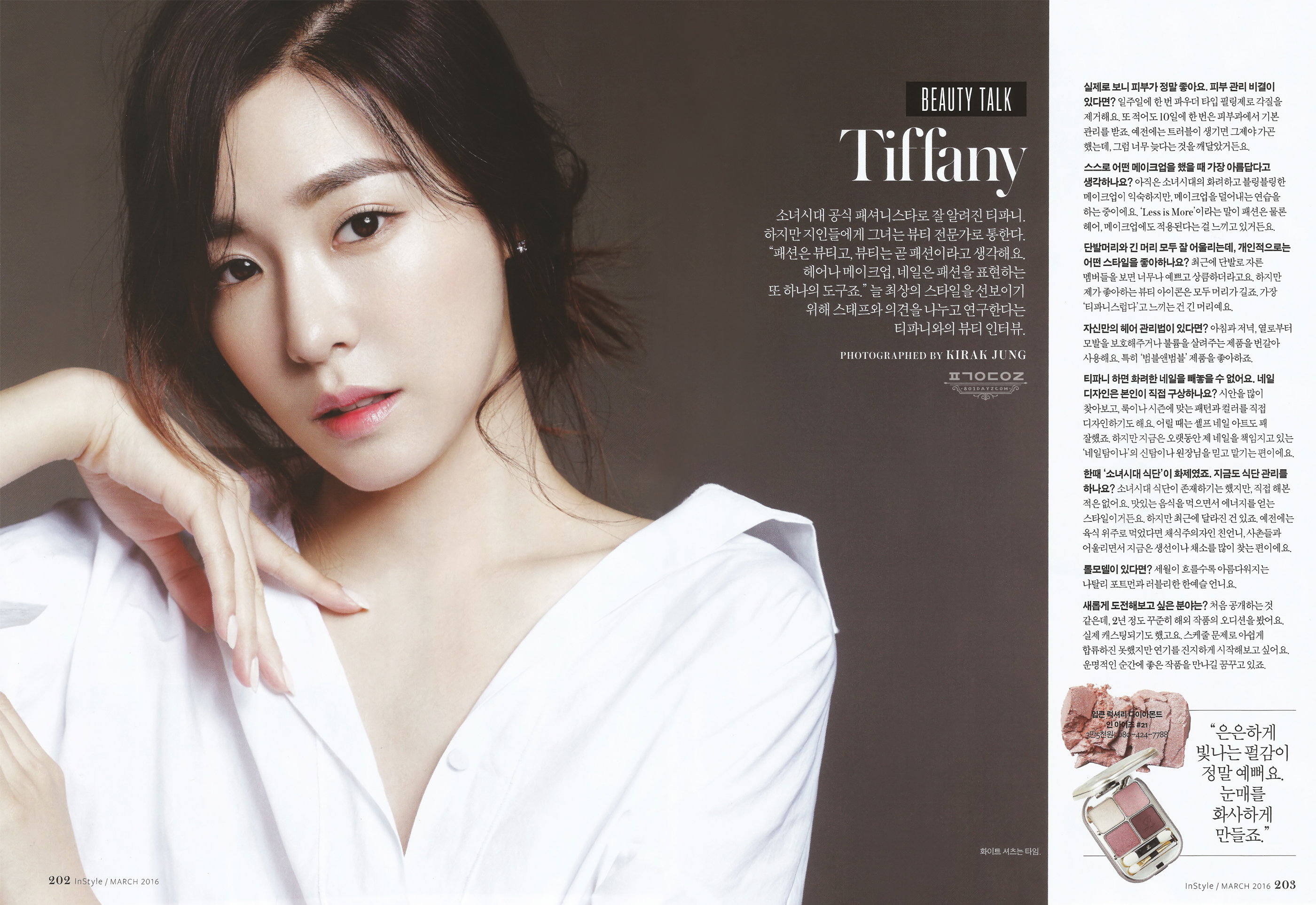 [PIC][21-02-2016]Tiffany xuất hiện trên ấn phẩm tháng 3 của tạp chí "InStyle" 225A4E4D56C89C67349C5D